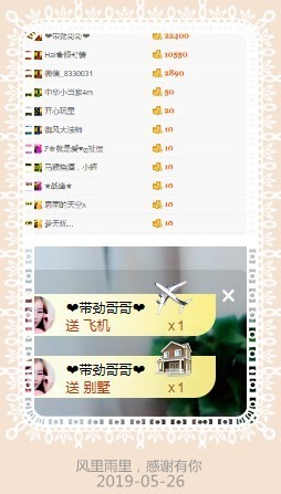 查无此人(^.^)/主播照片
