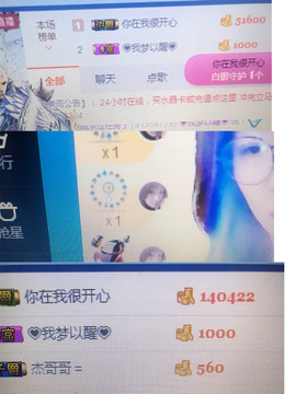 丹从心开始求老板主播照片