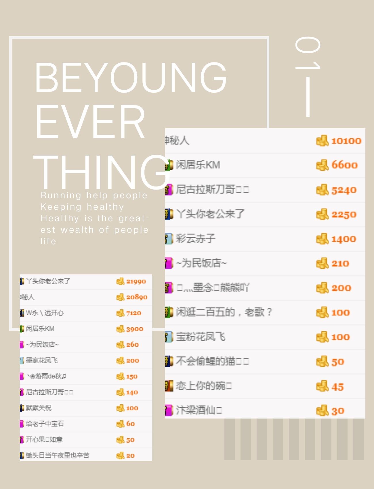 释然。。。。。的图片