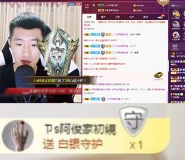 阿俊_主播照片