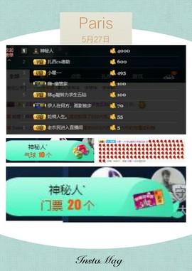 訫ᵧᶫ譕戀主播照片