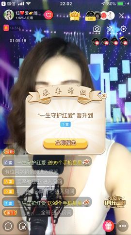 红爱💗谁能懂我心主播照片