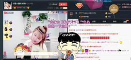 ☆缘☆酒妹主播照片
