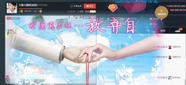 ☆缘☆酒妹主播照片