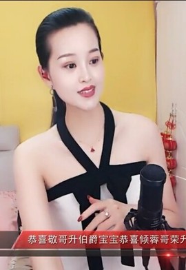 放秋假主播照片