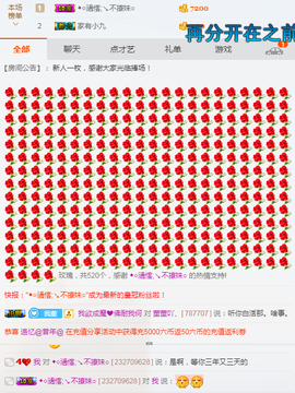 董董暂退，感恩遇见、主播照片