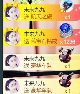 九公主99主播照片