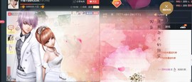 ☆缘☆酒妹主播照片