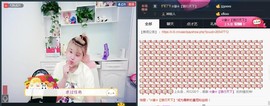 ☆缘☆酒妹主播照片