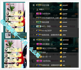 艾沫;军训哇！主播照片