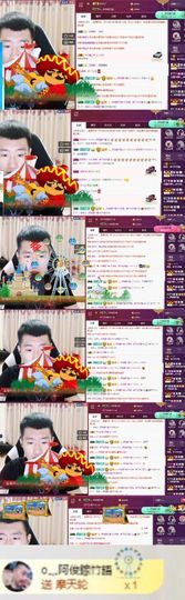 阿俊_主播照片
