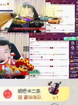 阿俊_主播照片