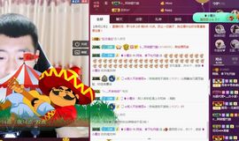 阿俊_主播照片
