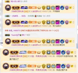 梦想起航……主播照片