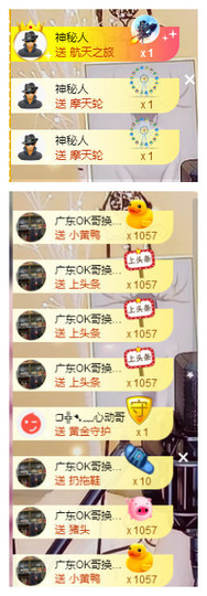 宝儿♚宝儿主播照片