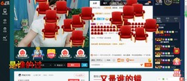 青莲退啦主播照片