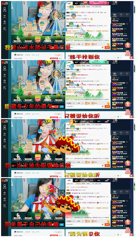 青莲退啦主播照片