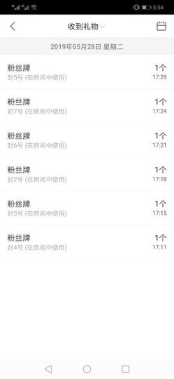 九公主99主播照片