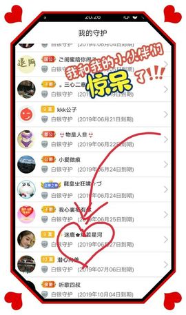 小美悠吖主播照片