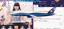 じ☆ve燕★儿主播照片