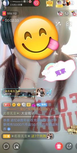 乖“我们的回忆，😘主播照片