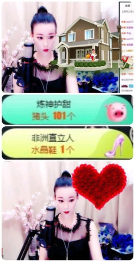 ♛甜甜主播照片
