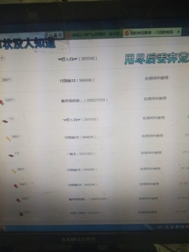 凌菲唱情歌主播照片