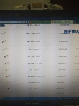 凌菲唱情歌主播照片
