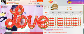 惯宝✨多幸运主播照片