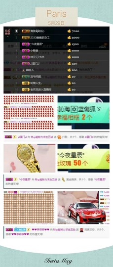 訫ᵧᶫ譕戀主播照片