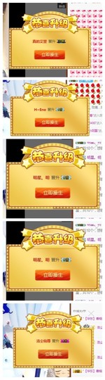 依诺♔休息主播照片