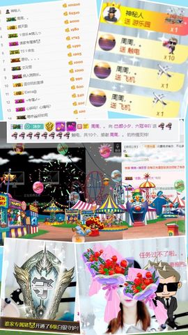💞颜小夕。主播照片