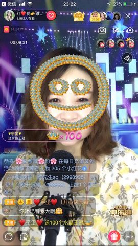 红爱💗谁能懂我心主播照片