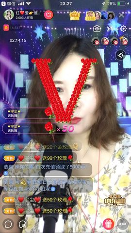 红爱💗谁能懂我心主播照片