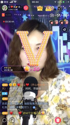 红爱💗谁能懂我心主播照片