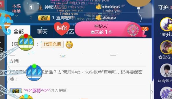 素雪小幸运的图片