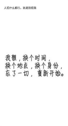 蕊蕊休息主播照片