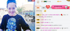 随缘小妞儿主播照片