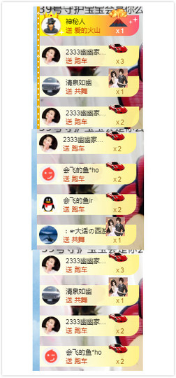 幽校长暂停主播照片