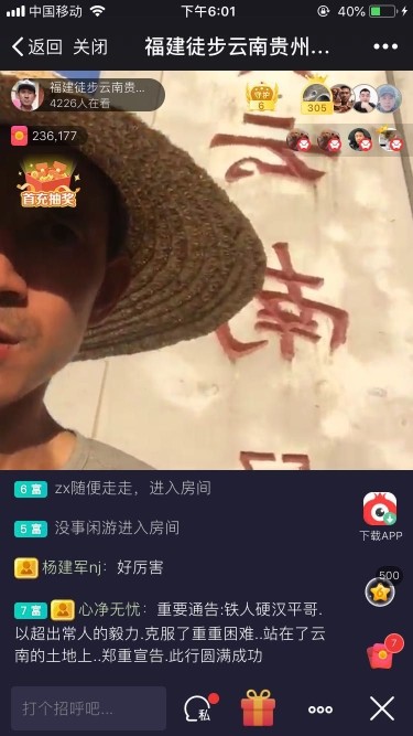 平歌鉴宝的图片