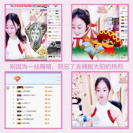 小苹果❤️❤️主播照片