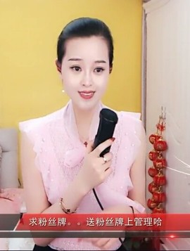 放秋假主播照片