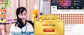 九公主99主播照片