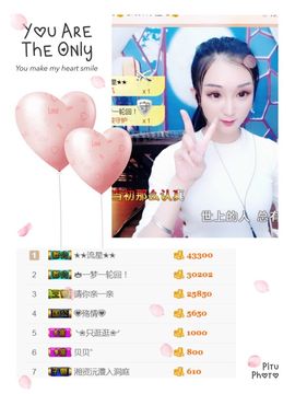李沐汐古筝主播照片