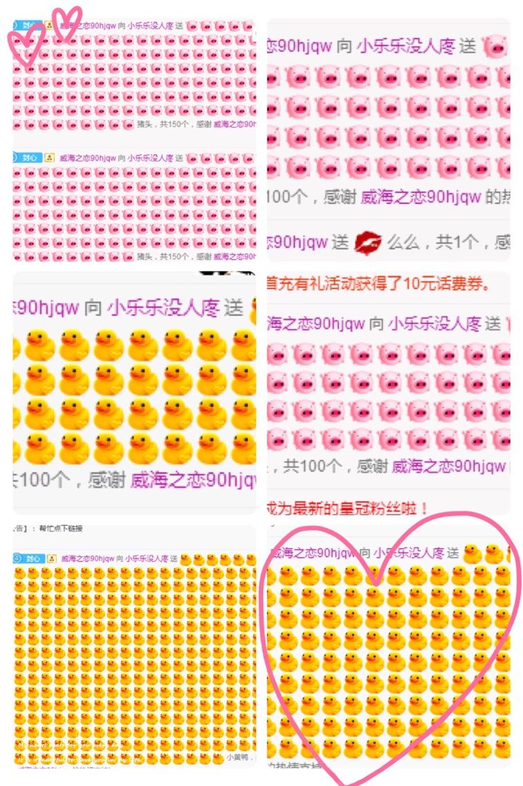 小乐乐💞主播照片