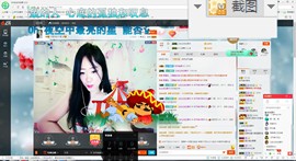 这不好起来了吗主播照片
