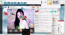 这不好起来了吗主播照片