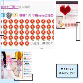 半糖nene_主播照片