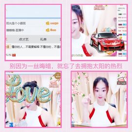 小苹果❤️❤️主播照片