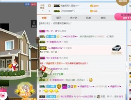 tui网了主播照片